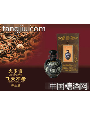 飞天不老养生酒(宫廷秘方)