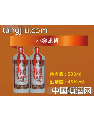 小窖原浆