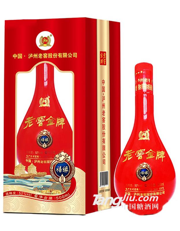 老窖禧缘酒