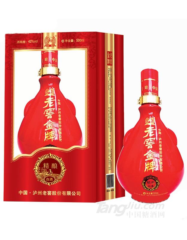 老窖酒-精酿3