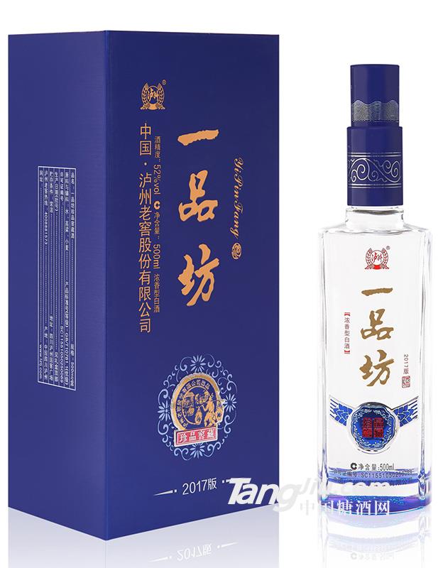 珍品（蓝）