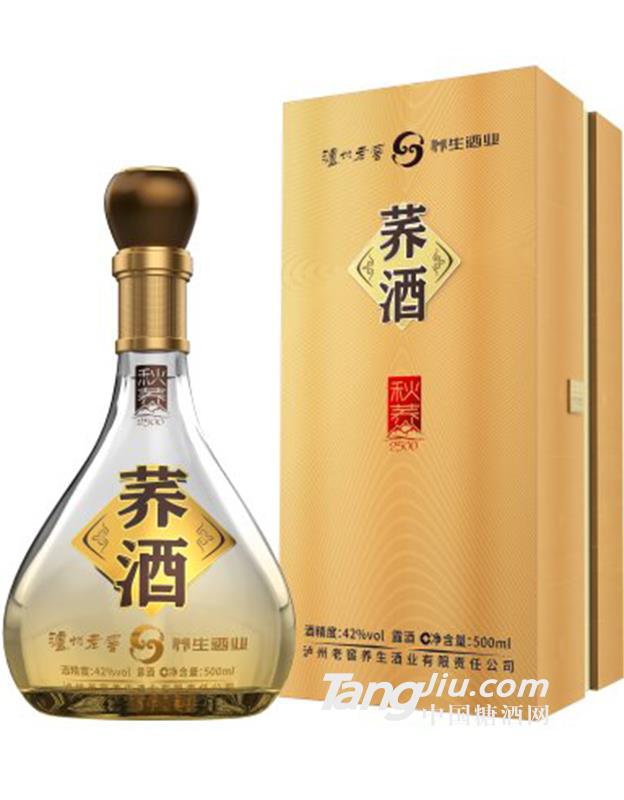 42度泸州老窖荞酒秋荞500ml