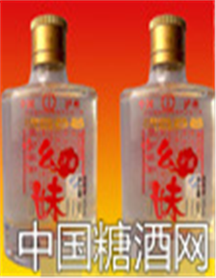 幺妹小酒