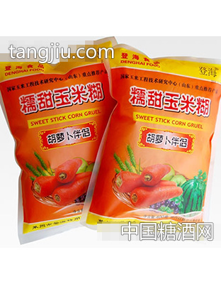 胡萝卜伴侣(明目开胃)