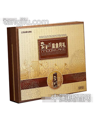 老周皇金月礼