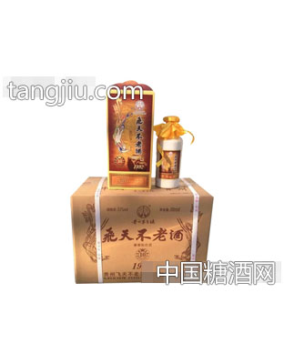 飞天不老酒10
