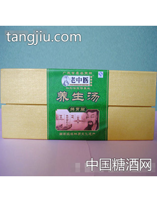 老中医养生汤—脾胃篇