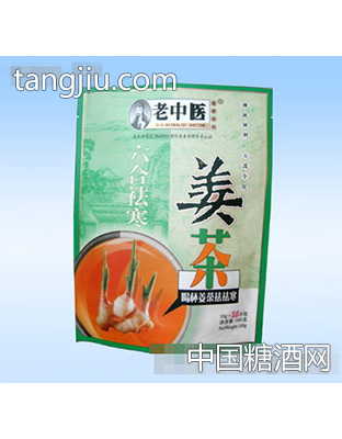 老中医六合祛寒姜茶
