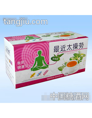 近期太操劳