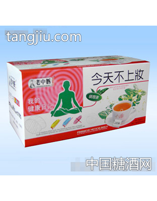 今天不上妆