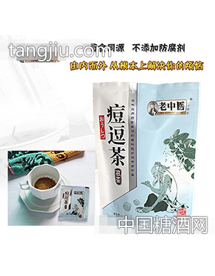 老中医痘逗茶