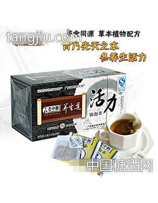 老中医活力袋泡茶