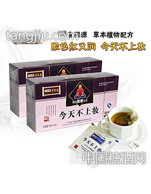 老中医今天不上妆加量装袋泡茶