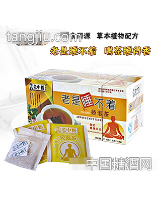 老中医老是睡不着袋泡茶