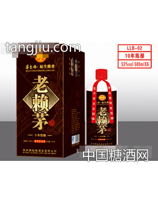 陈酿（10)