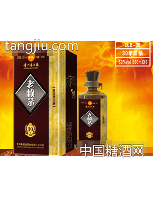 陈酿（30）