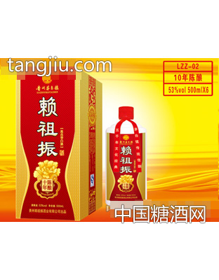 陈酿10