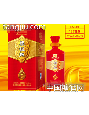 陈酿酒（15）