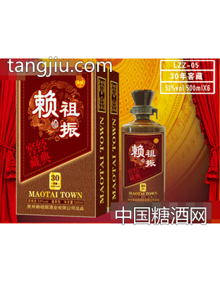 窖藏30