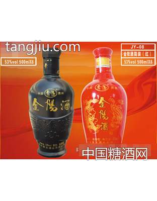 金阳酒简装