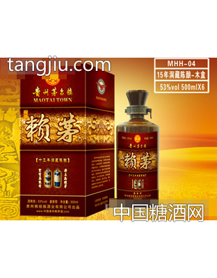 洞藏陈酿（15）