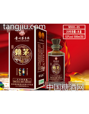 珍藏（20）