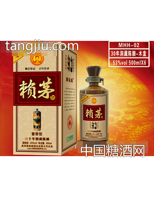 洞藏陈酿（30）