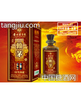 珍藏（30）