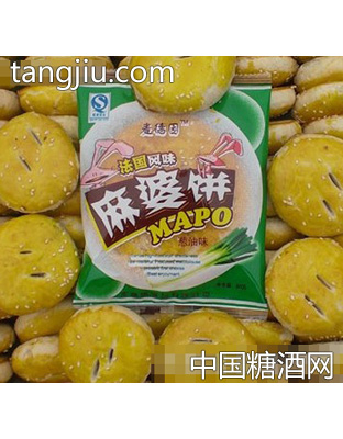 麦德园麻婆饼