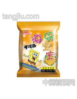 孜然羊排干吃面