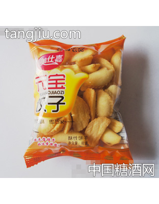 美仕嘉元宝饺子饼干