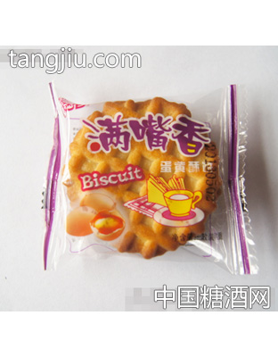 麦香满口香蛋黄酥饼