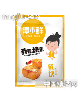 潭小鲜我要块乐香辣鱼块