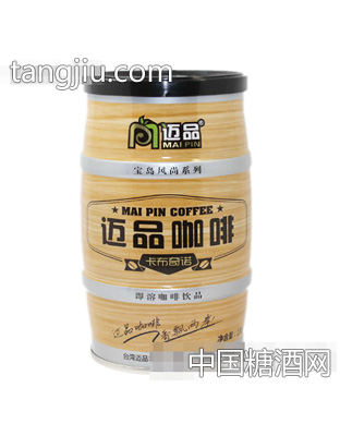 迈品咖啡宝岛风尚系列之卡布奇诺