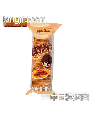 欧米乐薄脆饼干巴西烤肉