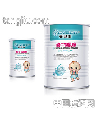 曼贝尔纯牛初乳粉
