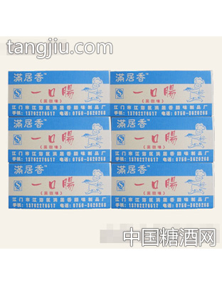 满居香一口肠（黑椒味）箱包装