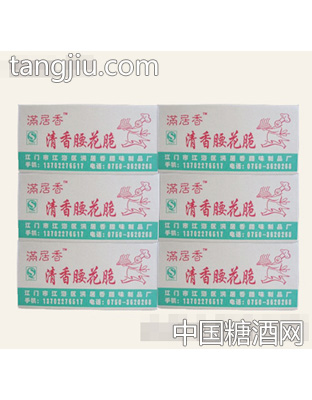满居香清香腰花脆箱包装