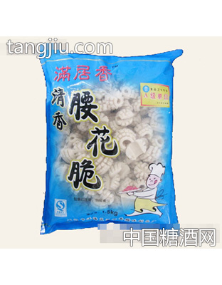 满居香清香腰花肠