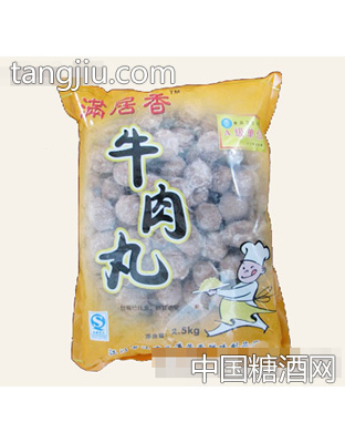 满居香牛肉丸