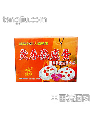 茂春熟咸蛋