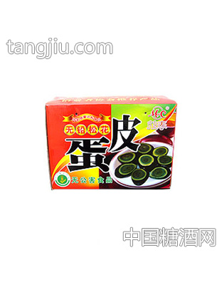 无铅松花皮蛋