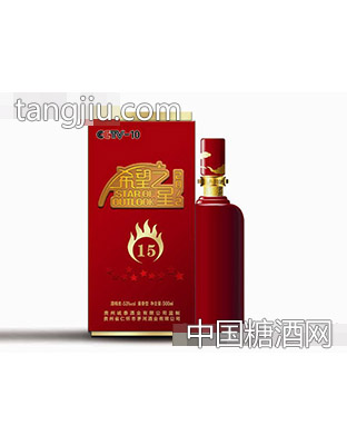 希望之星 红色