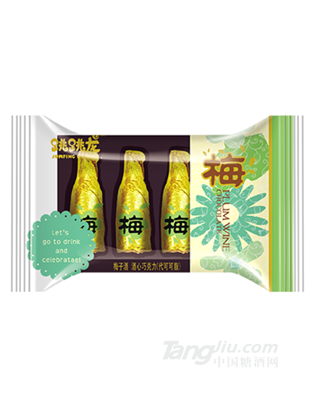 跳跳龙酒心巧克力梅子酒口味