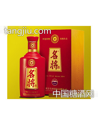 名将500ML