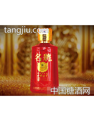 敬献一代名将750ml