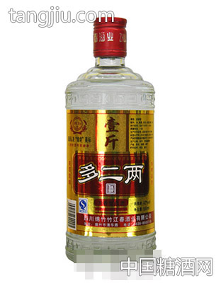 竹江春壹斤多二两42°