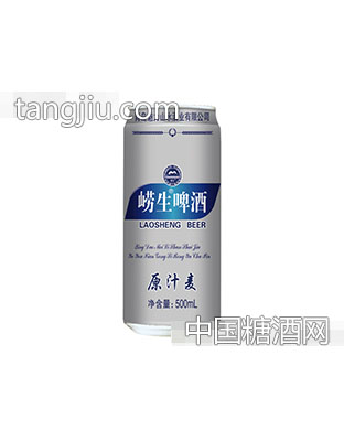 魅力山水崂生啤酒500ml