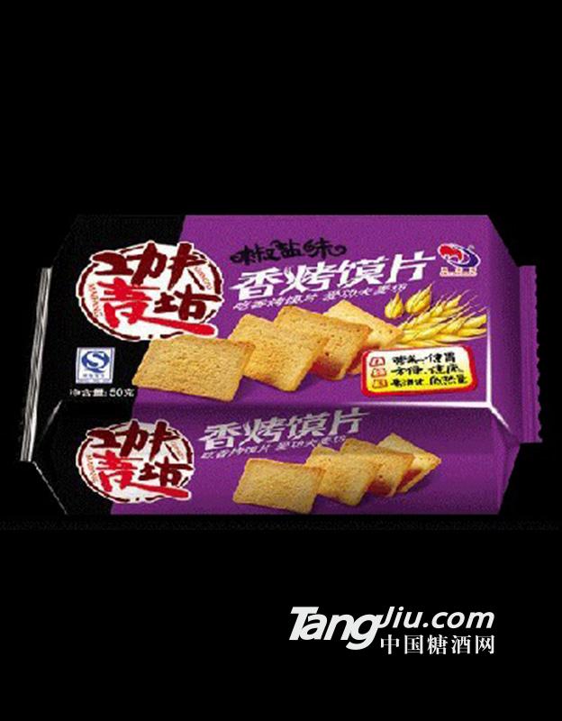 功夫麦坊香烤馍片56g椒盐