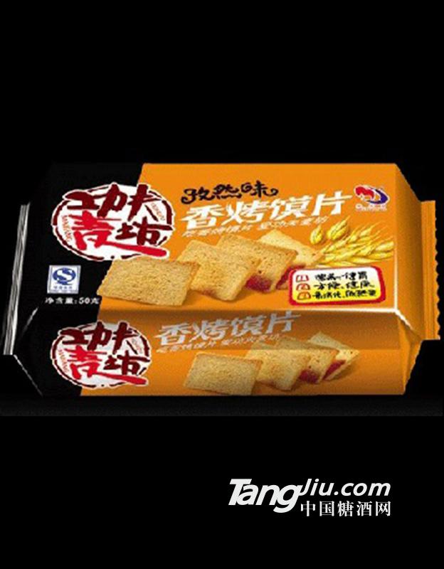 功夫麦坊香烤馍片56g孜然